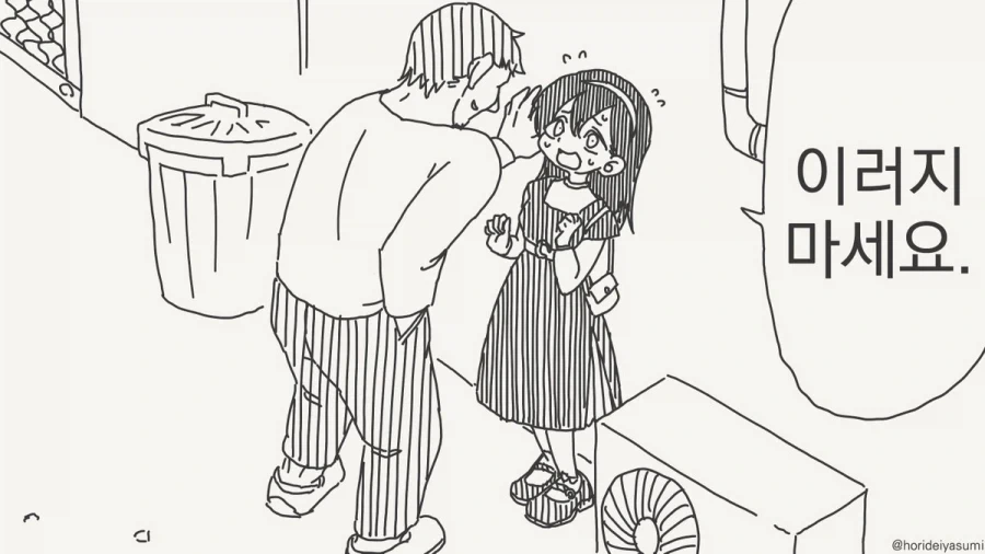 manga_76872916_4ba9_001.webp