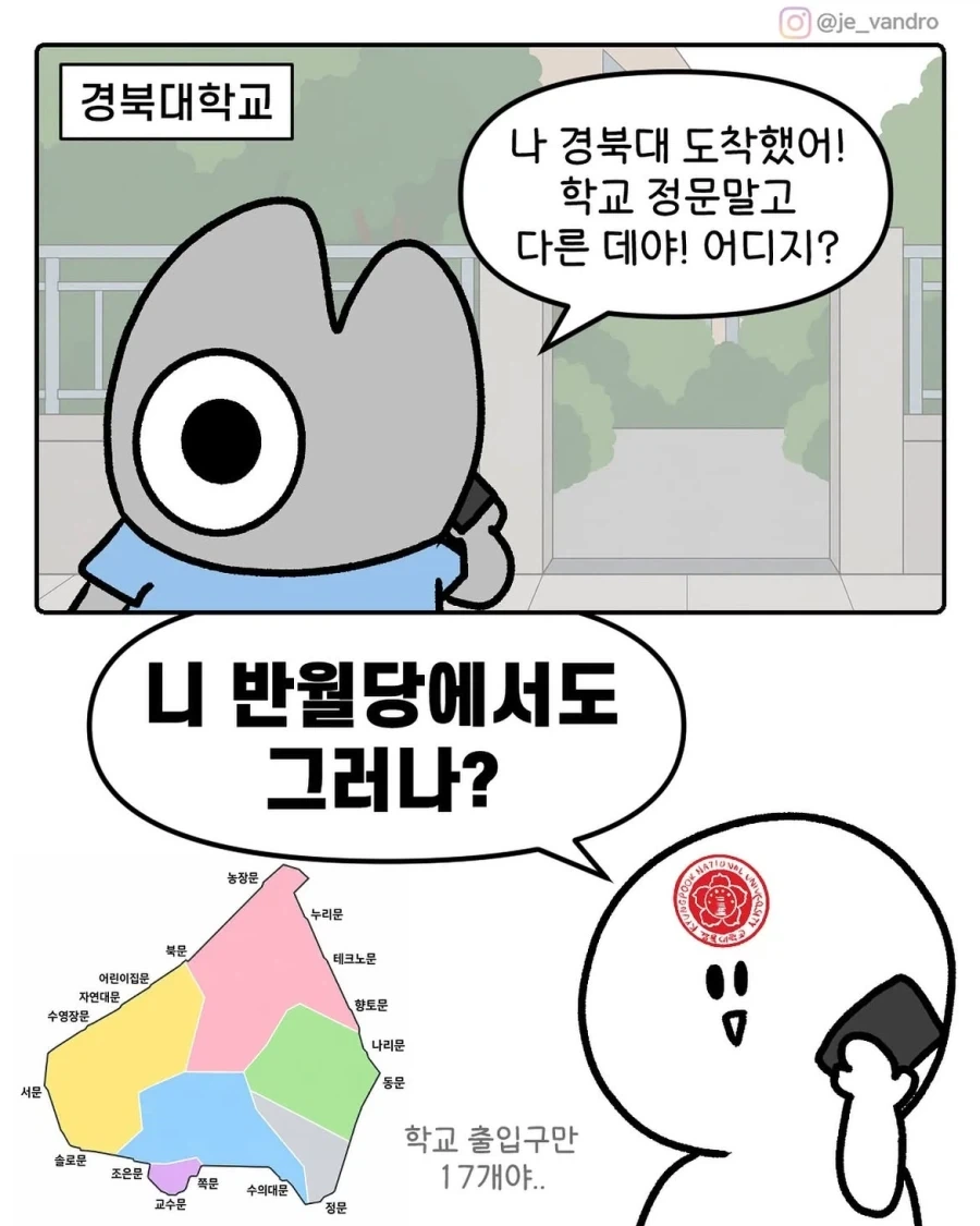 manga_76873599_5041_001.webp