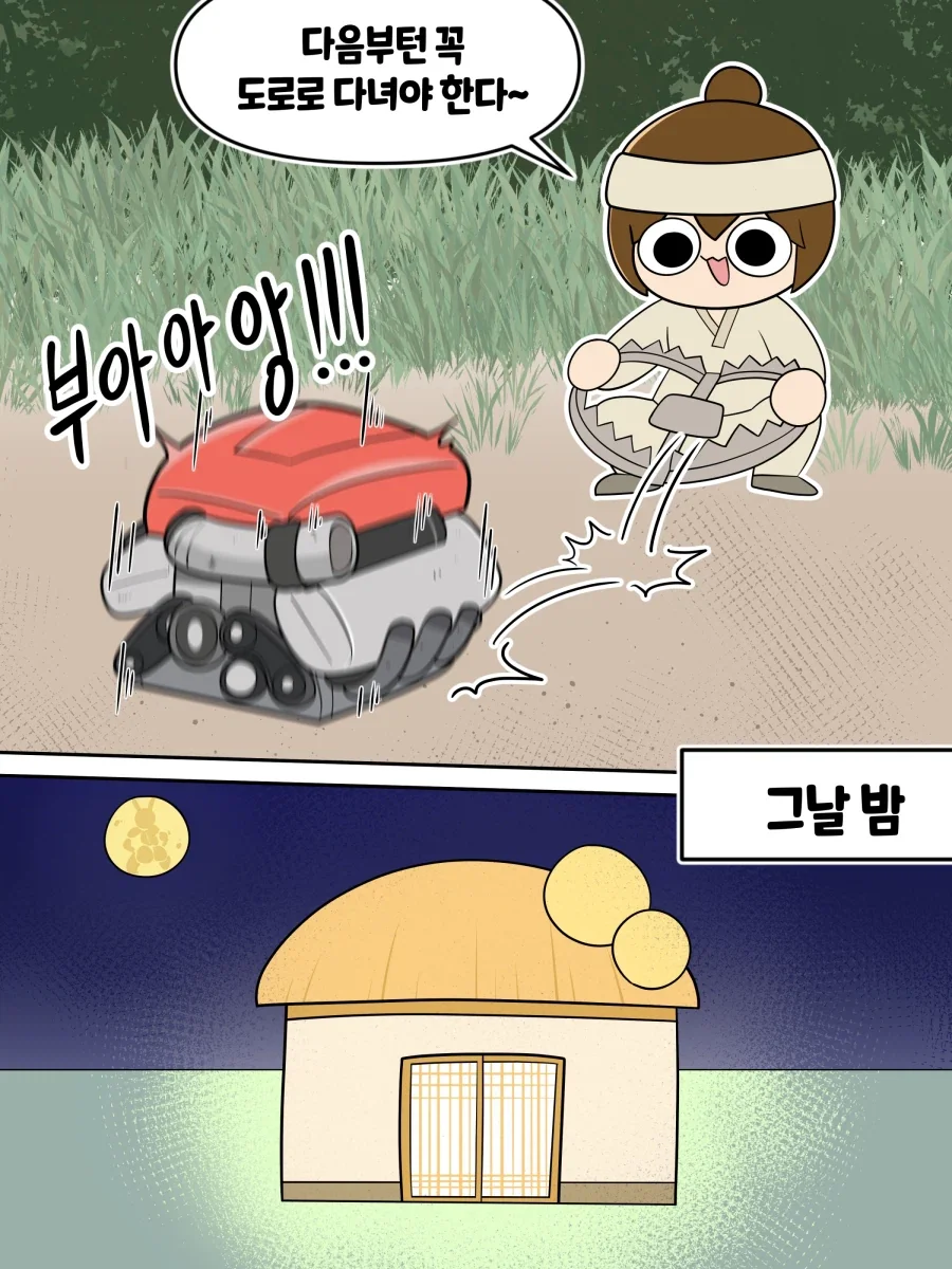 manga_76873654_2611_002.webp