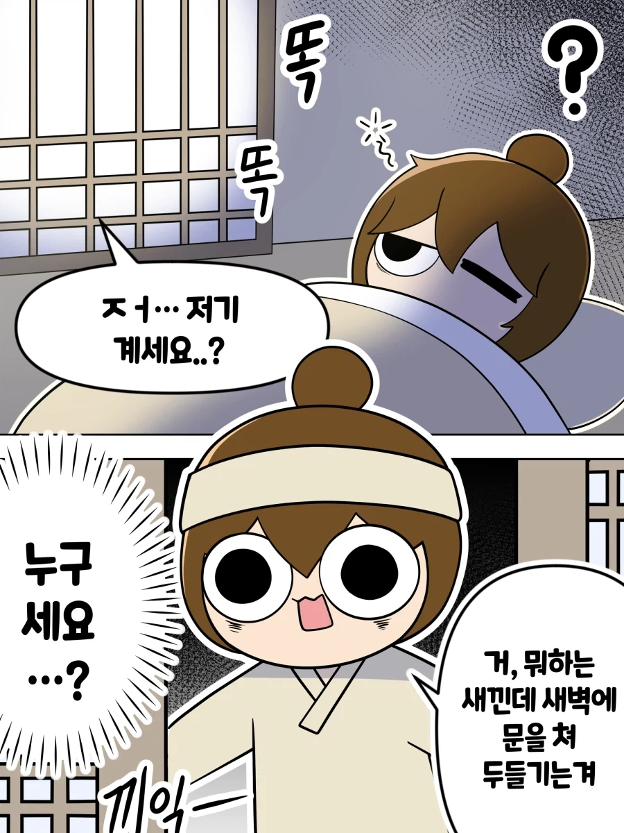 manga_76873654_2611_003.webp