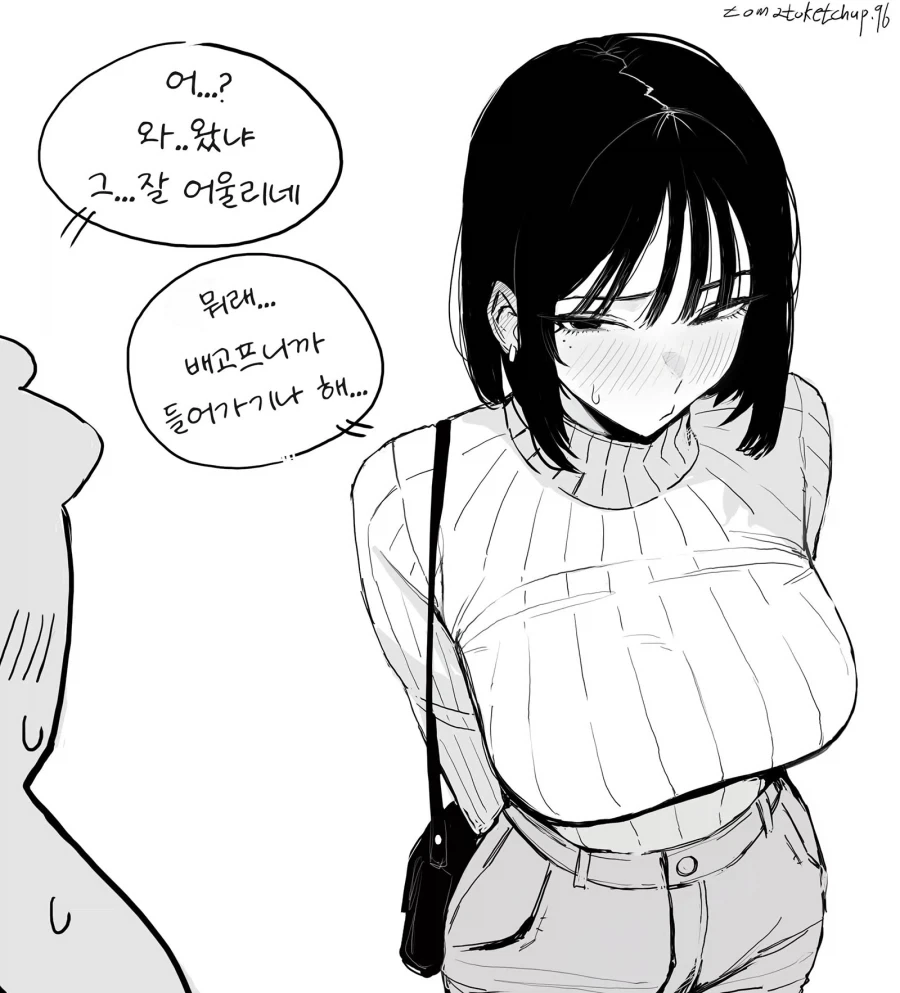 manga_76873721_554d_002.webp