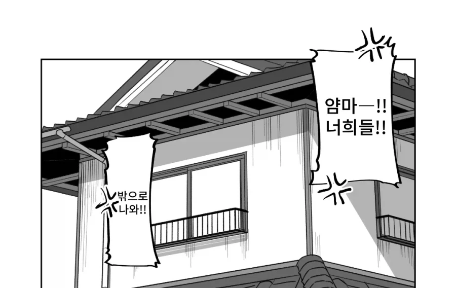 manga_76873725_ba4d_008.webp