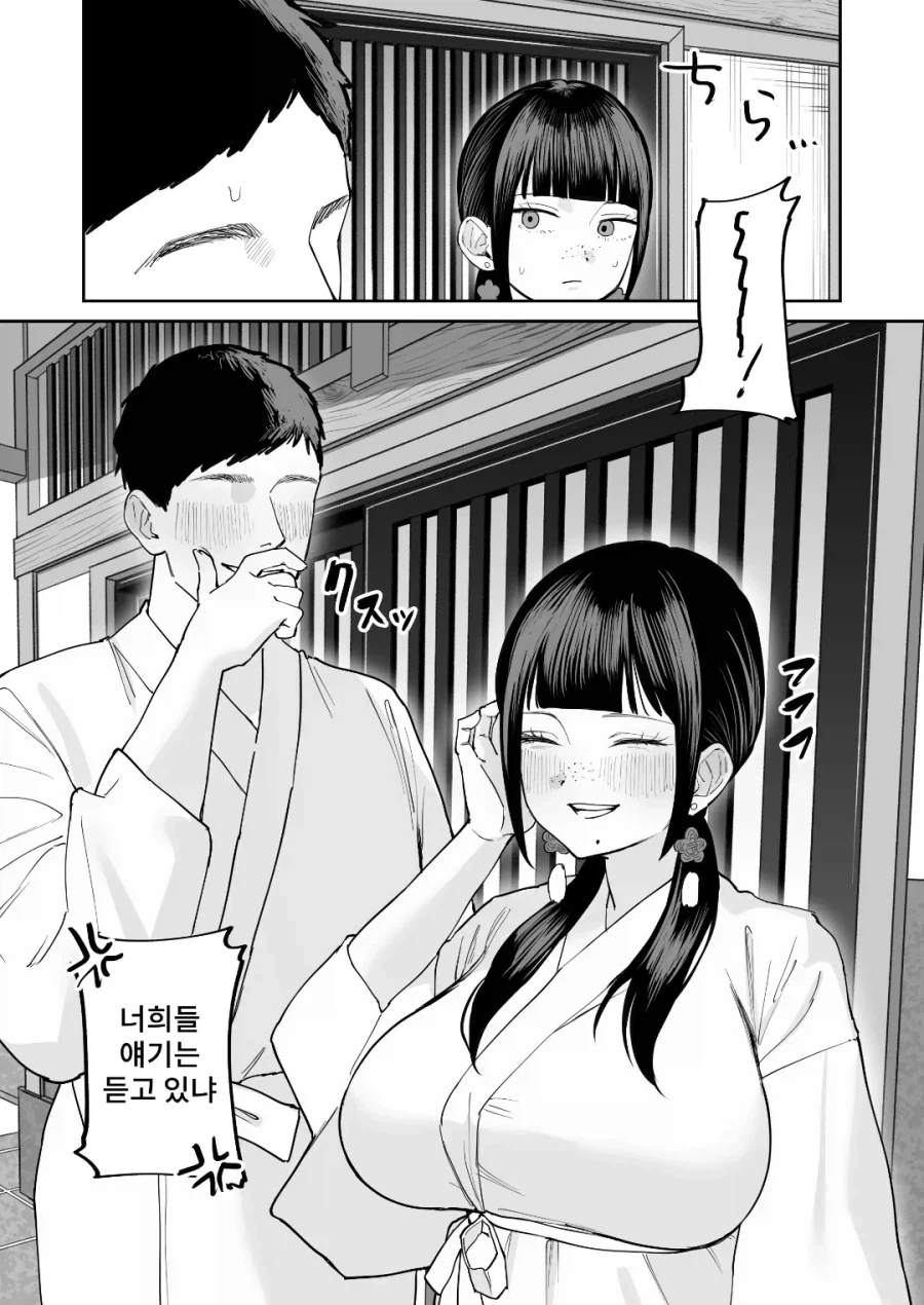 manga_76873725_ba4d_010.webp