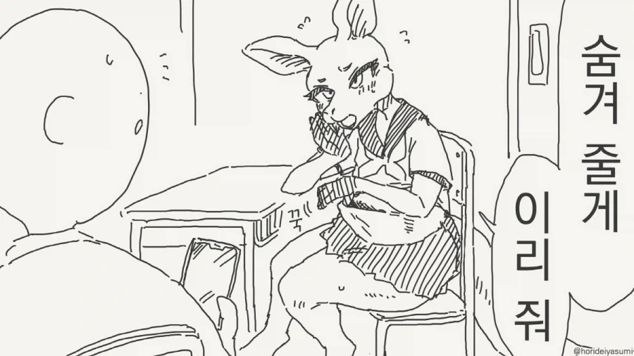 manga_76873759_2c9e_002.webp