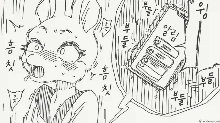 manga_76873759_2c9e_003.webp