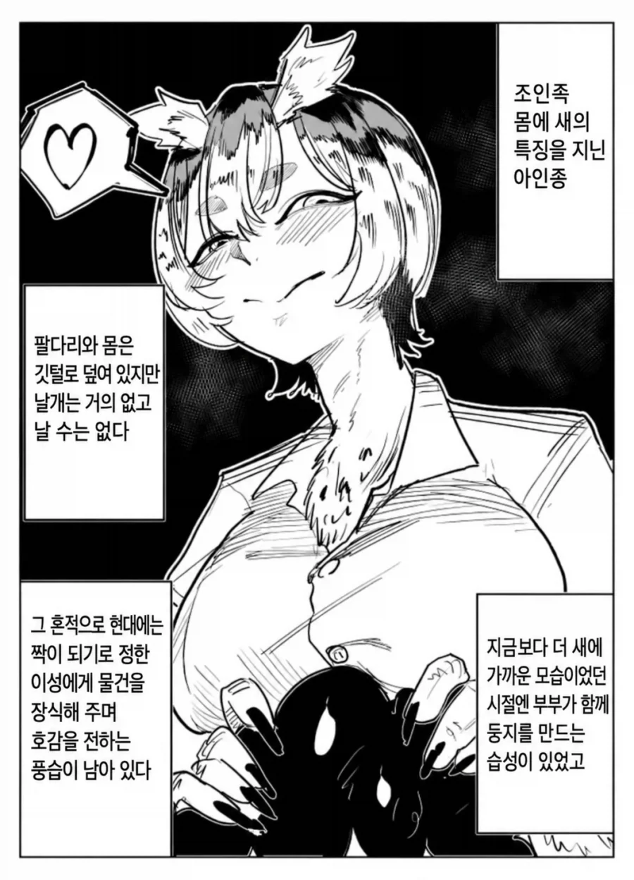 manga_76873933_1e67_002.webp