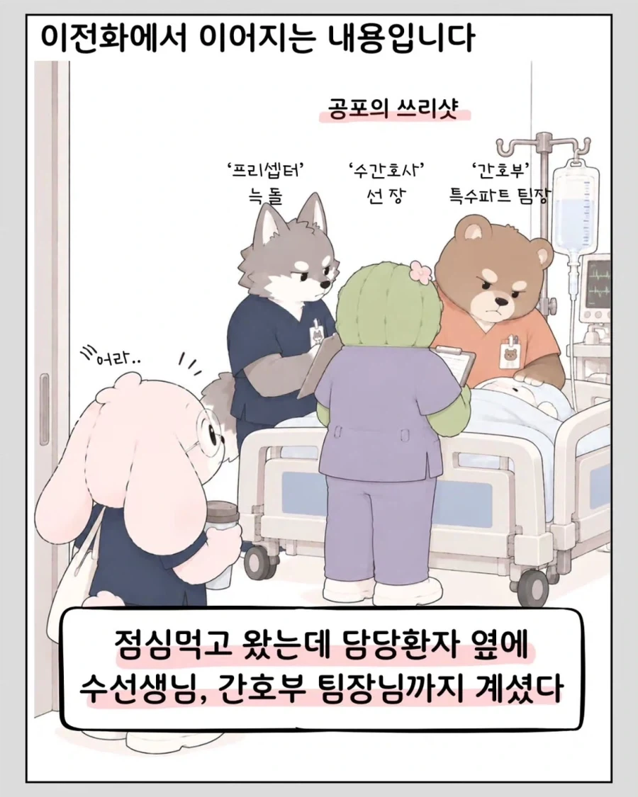 manga_76873949_6920_001.webp