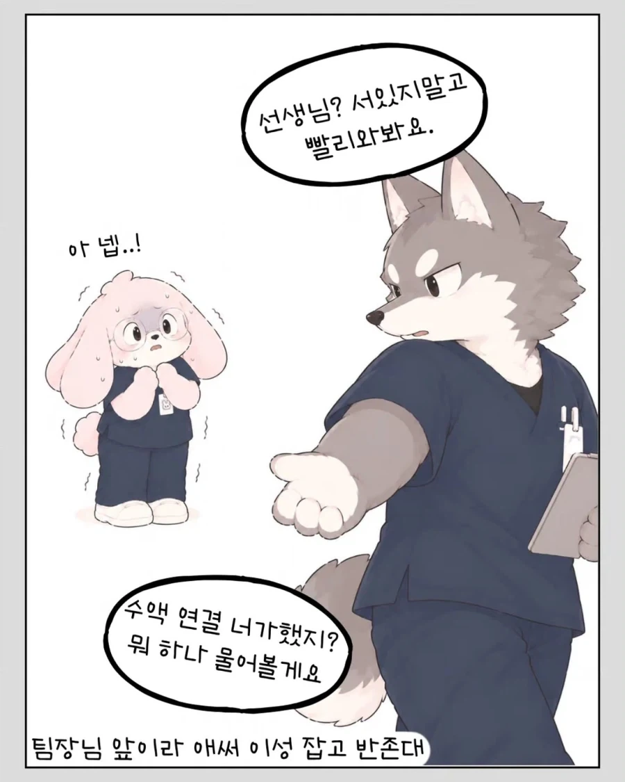 manga_76873949_6920_003.webp