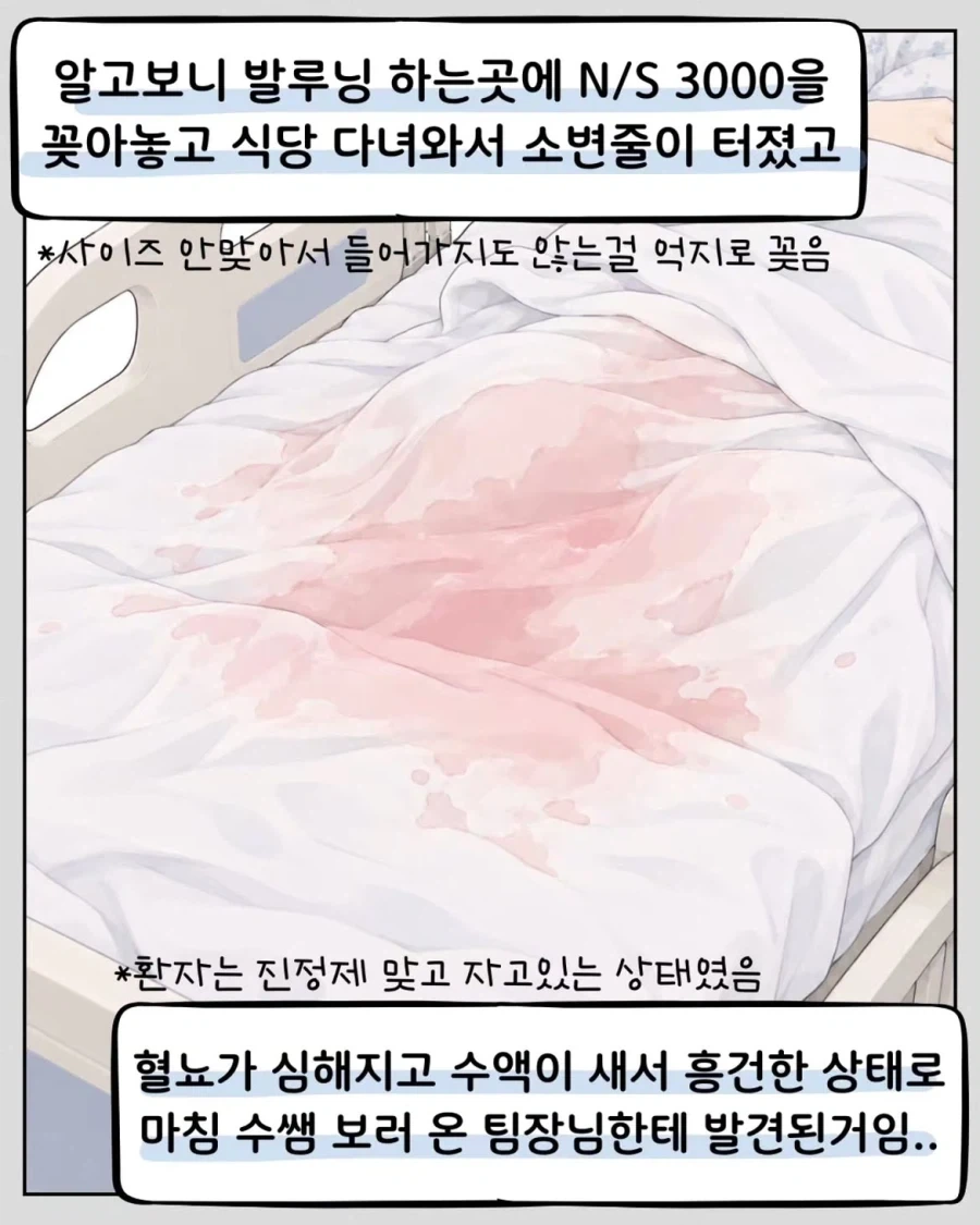 manga_76873949_6920_006.webp