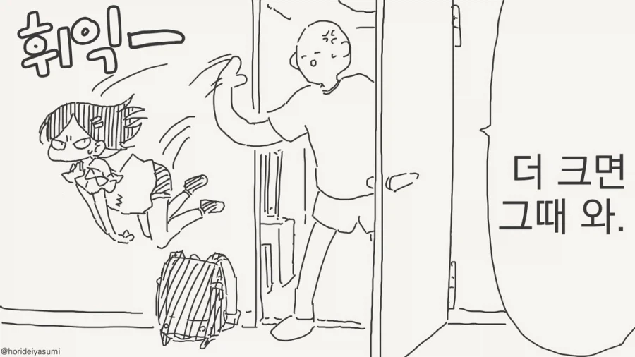 manga_76874033_ba7b_002.webp