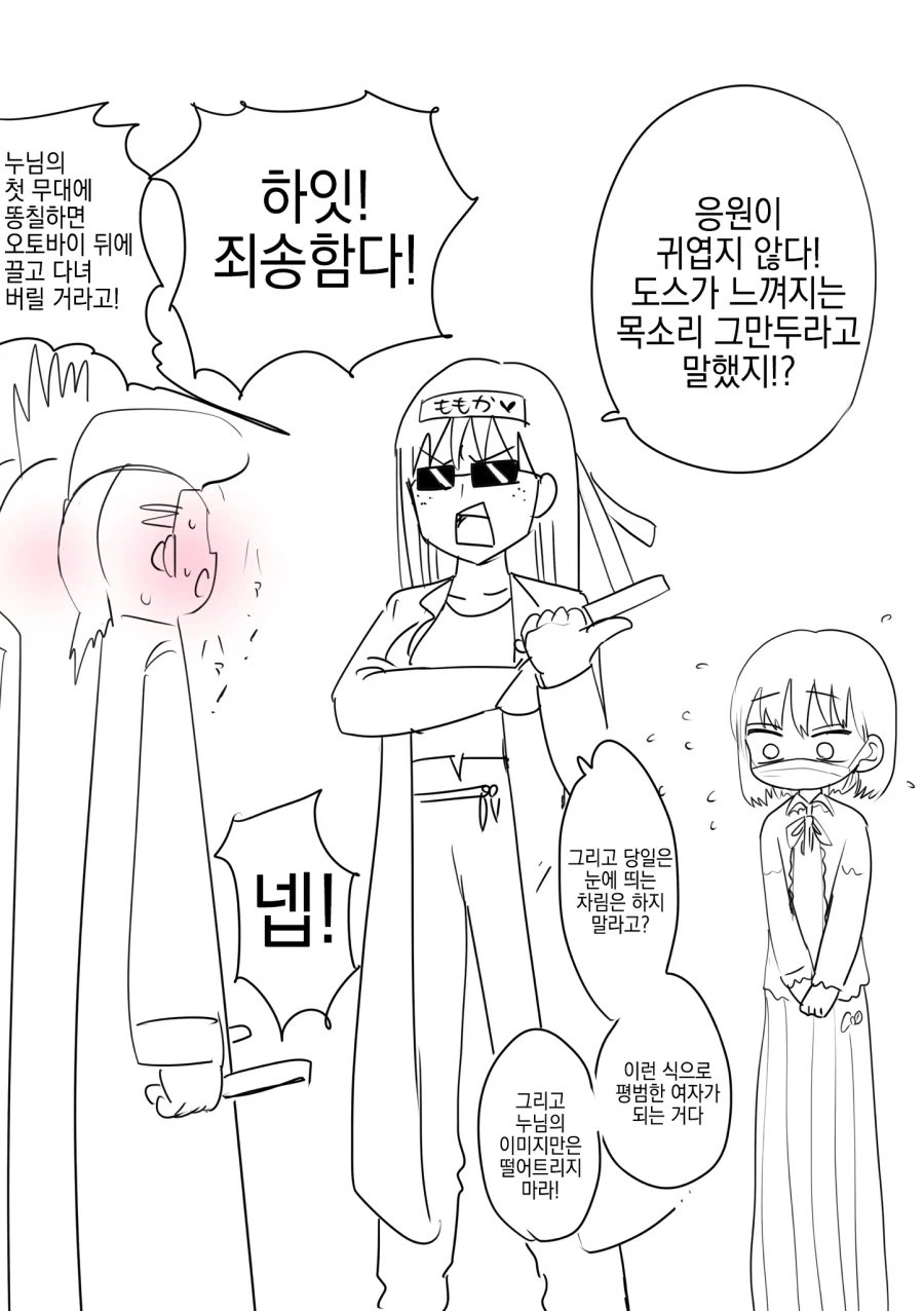 manga_76874035_b5cc_005.webp