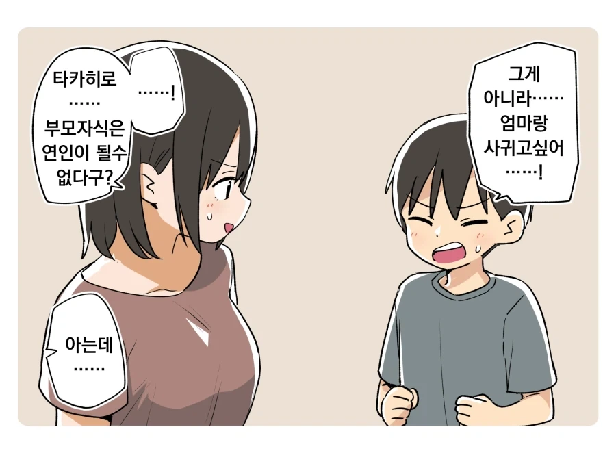 manga_76874088_1976_002.webp