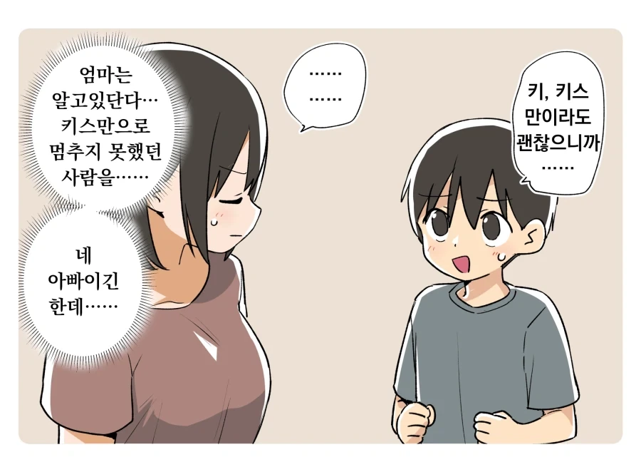 manga_76874088_1976_003.webp