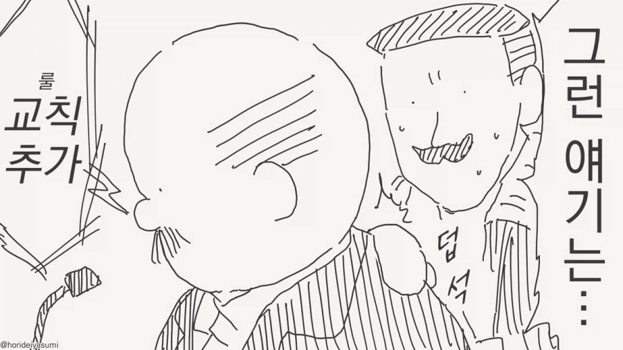 manga_76874095_e45b_002.webp
