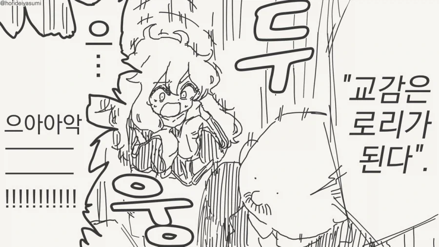 manga_76874095_e45b_003.webp