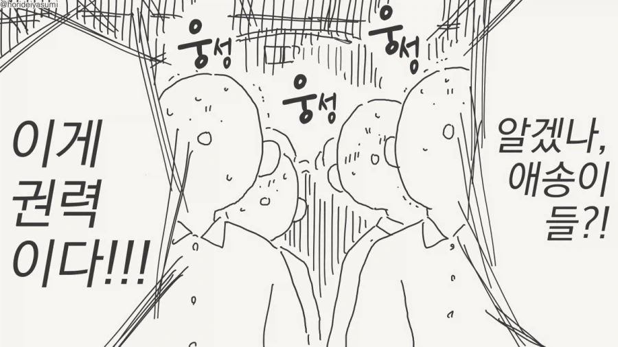 manga_76874095_e45b_004.webp