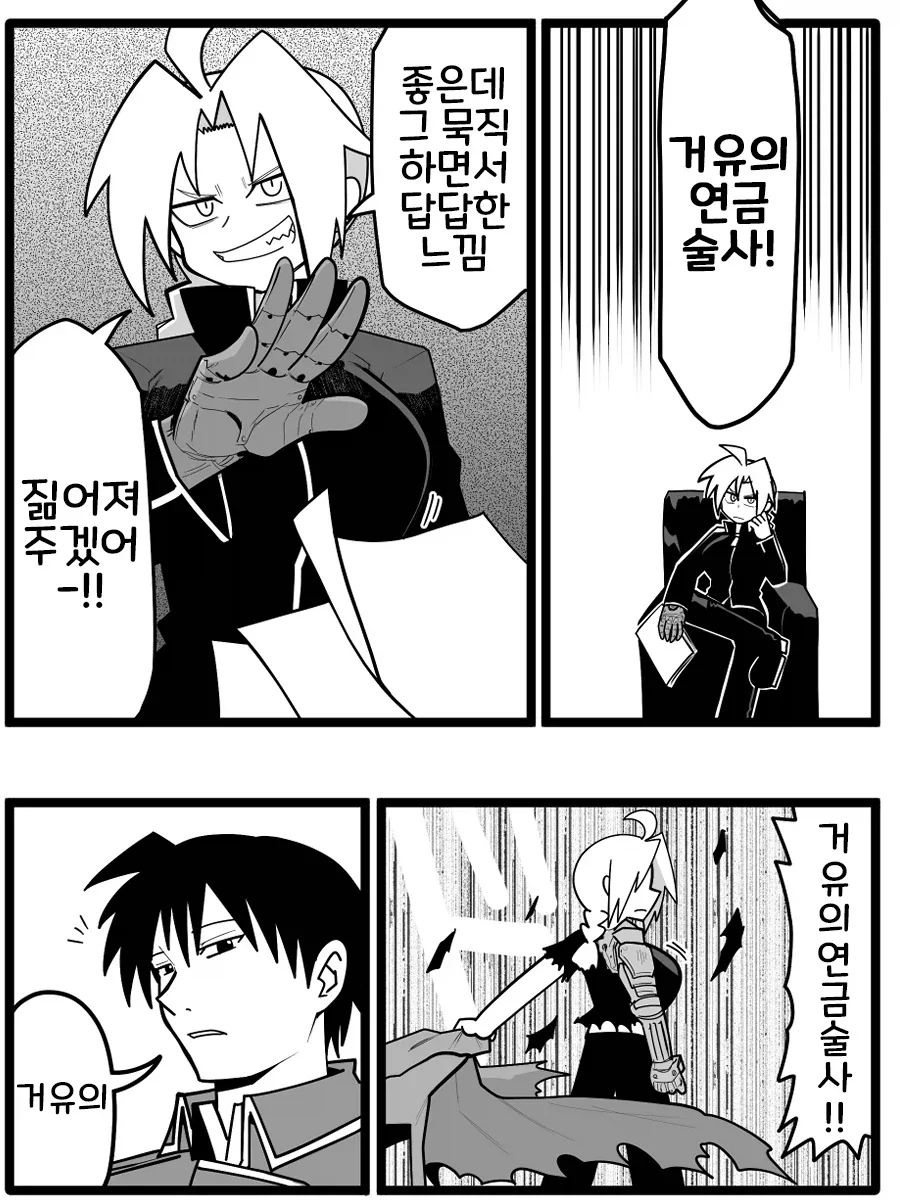 manga_76874236_802e_001.webp