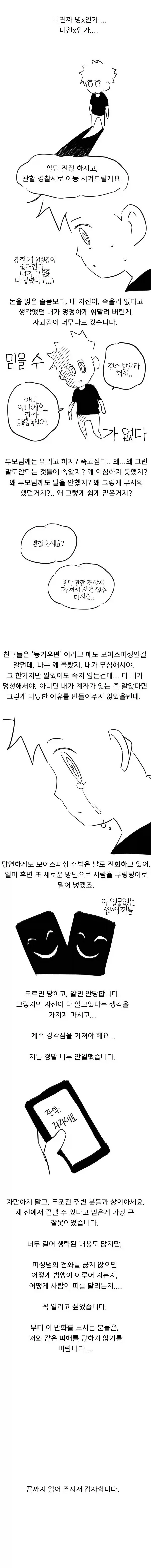 manga_76874260_1a21_003.webp