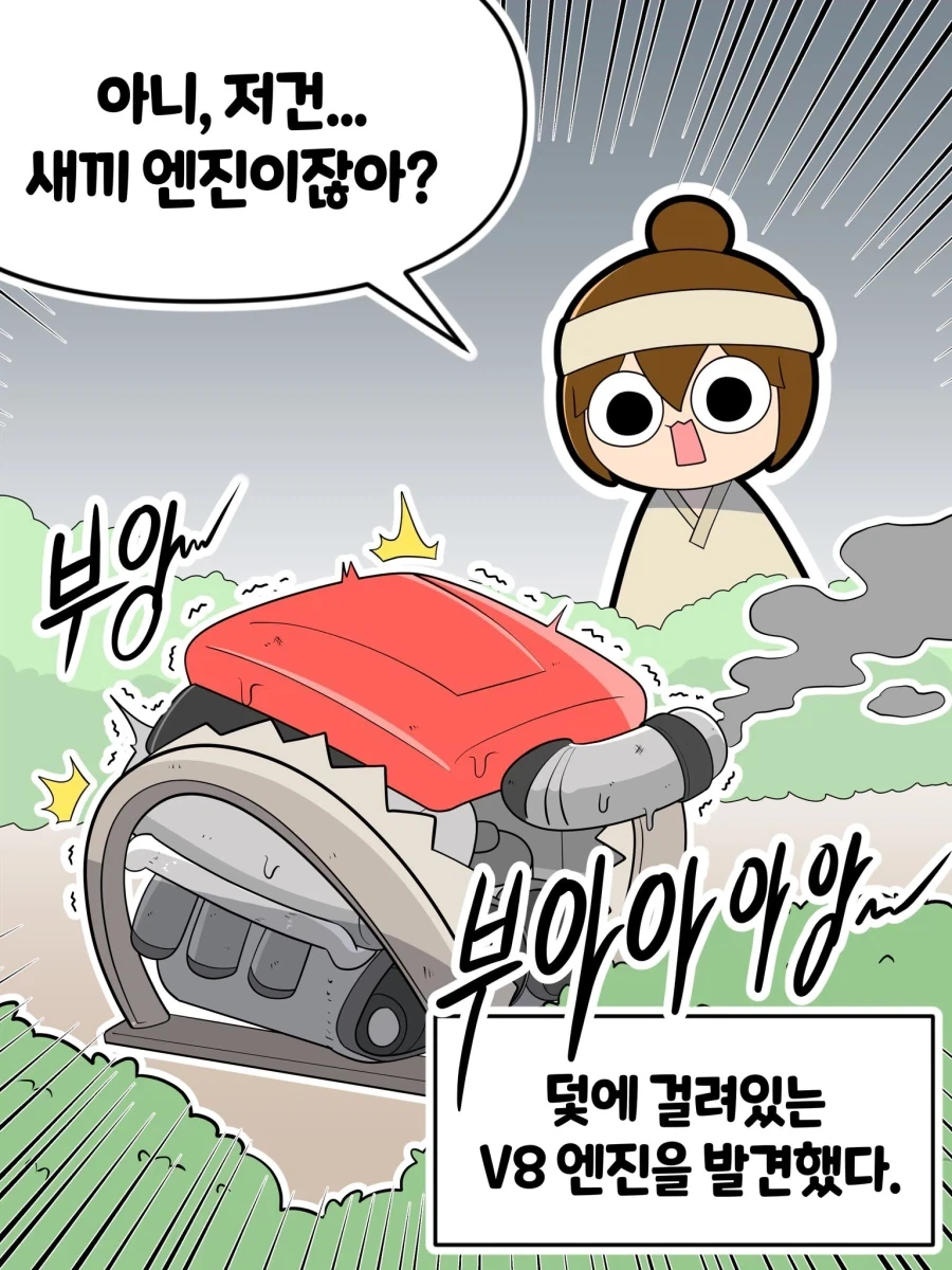 manga_76874279_32b6_001.webp