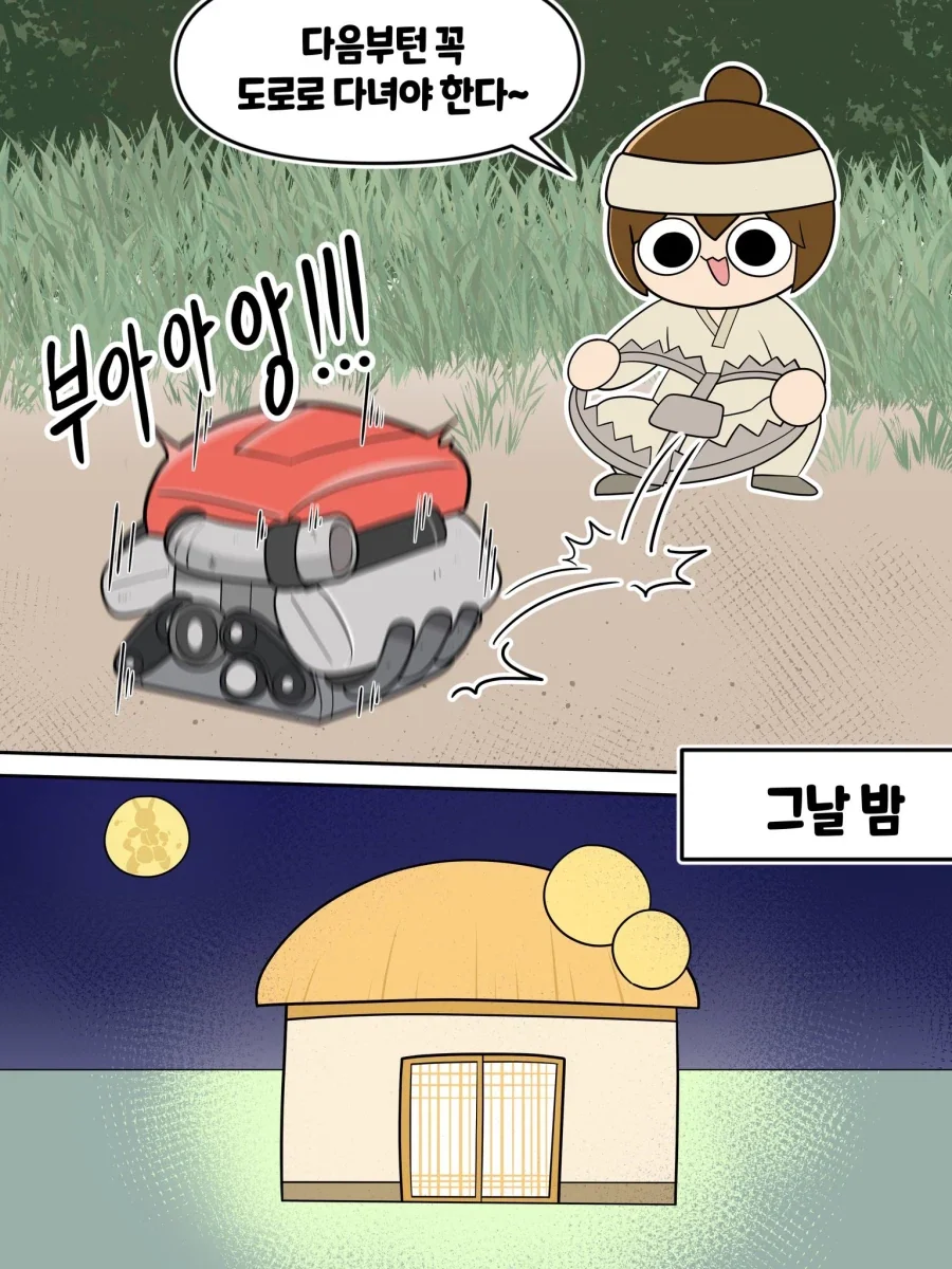 manga_76874279_32b6_002.webp