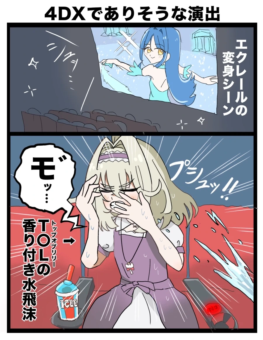 manga_76874303_7661_001.webp