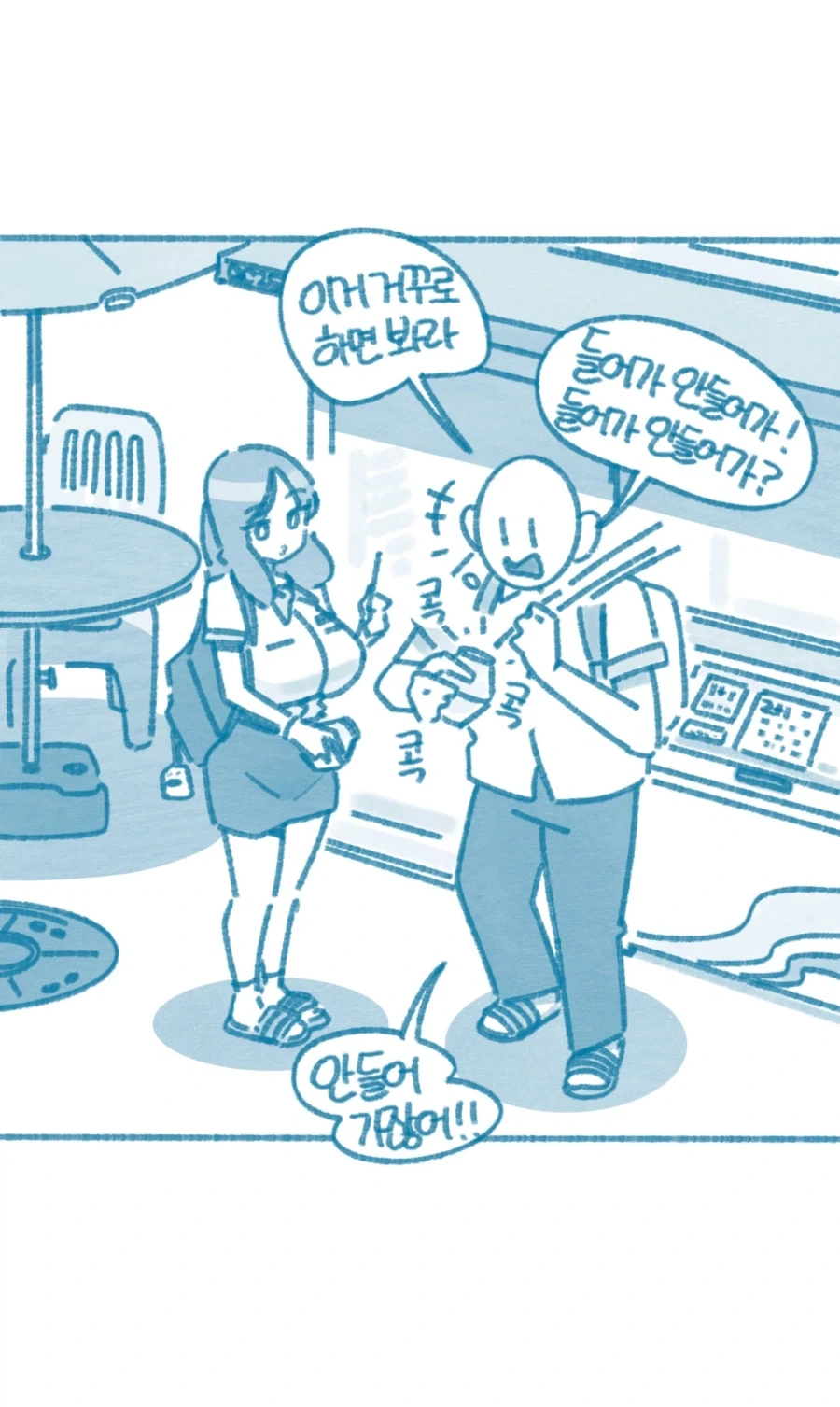 manga_76874361_b30a_005.webp