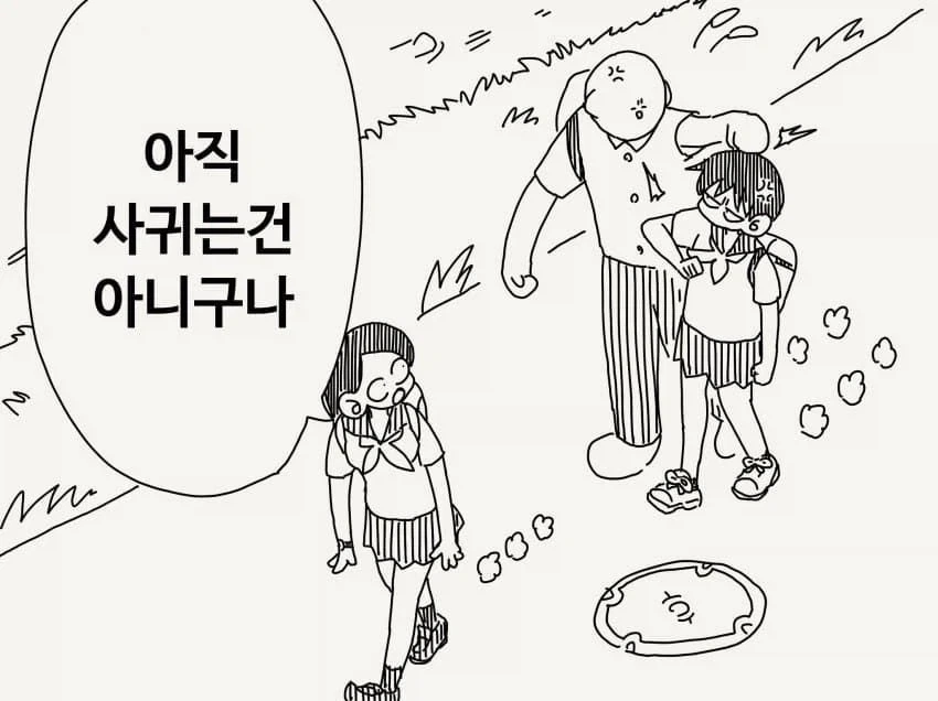 manga_76874555_2f5e_001.webp