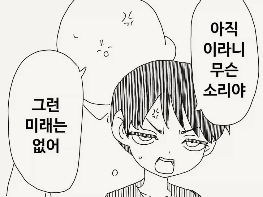 manga_76874555_2f5e_002.webp