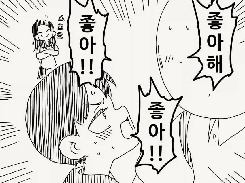 manga_76874555_2f5e_004.webp