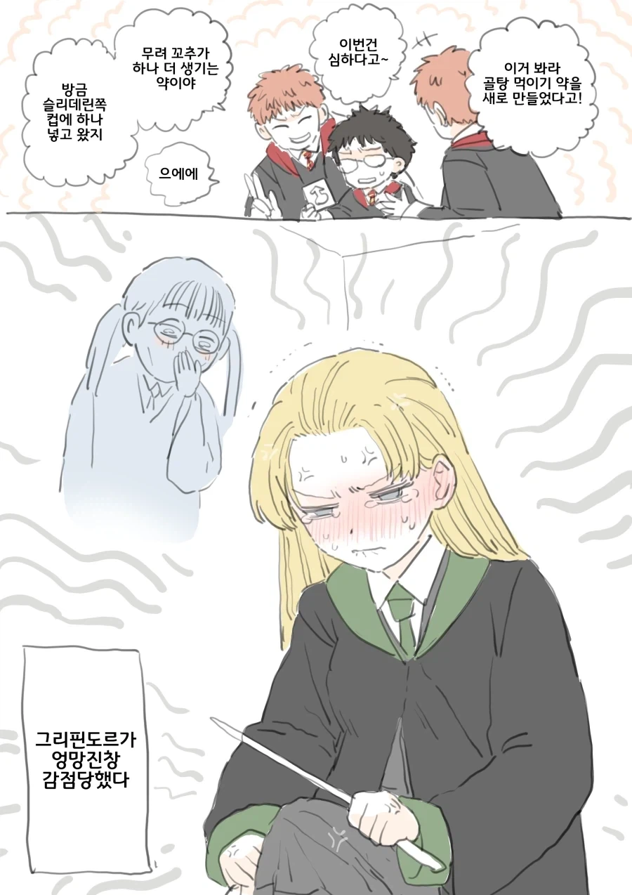 manga_76874616_0e93_001.webp