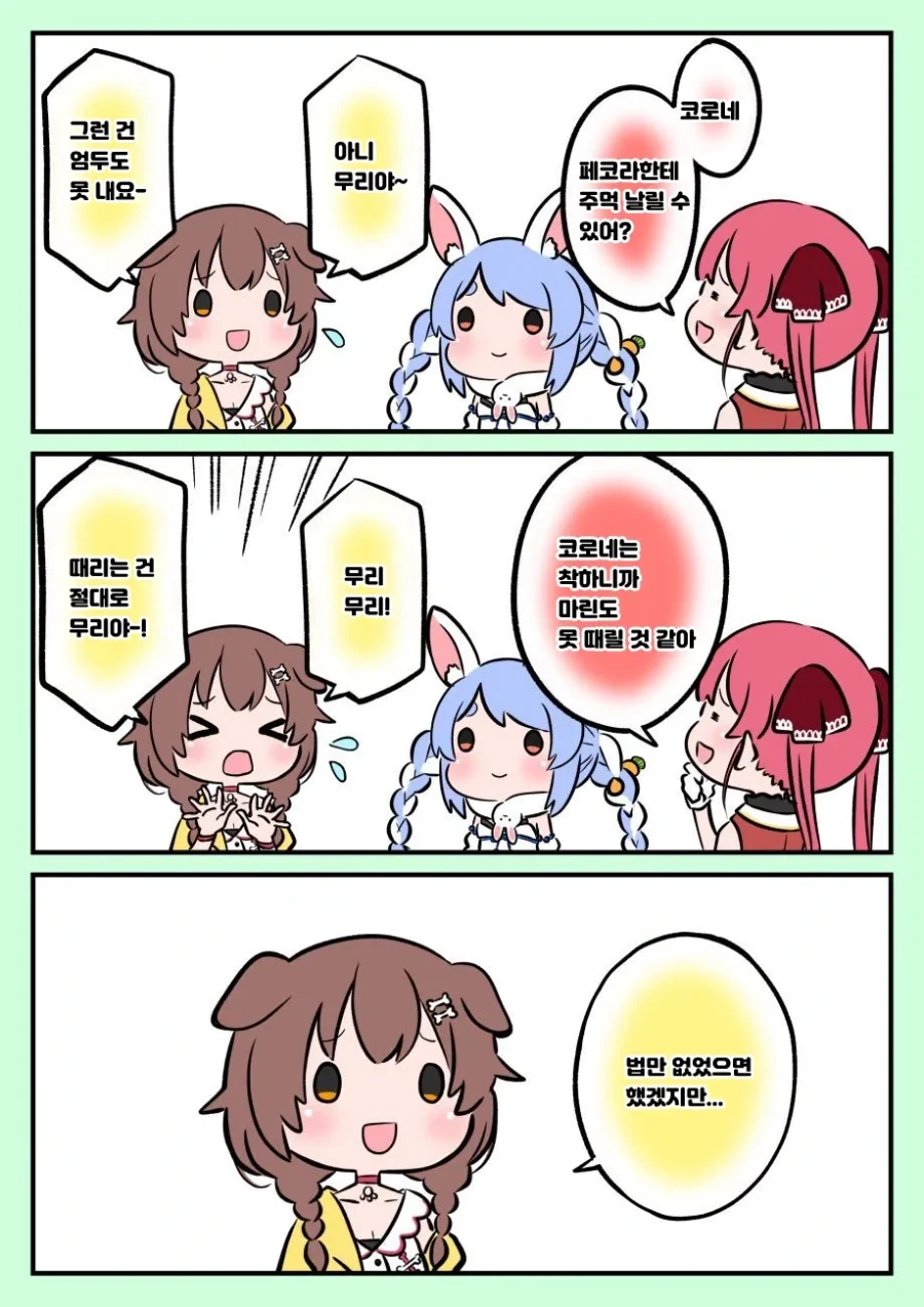 manga_76874656_7d4f_001.webp