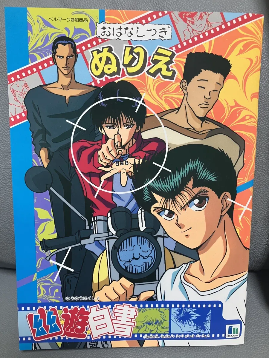 manga_76874670_a4e7_001.webp