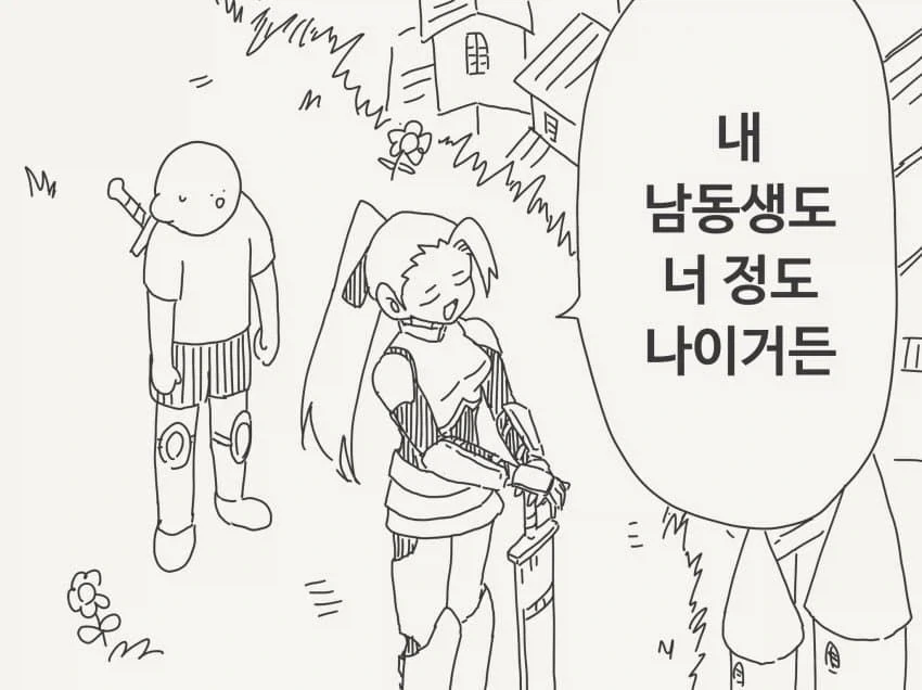 manga_76874810_fb88_001.webp