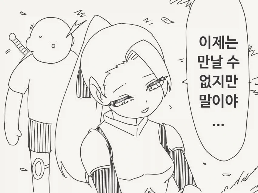 manga_76874810_fb88_002.webp