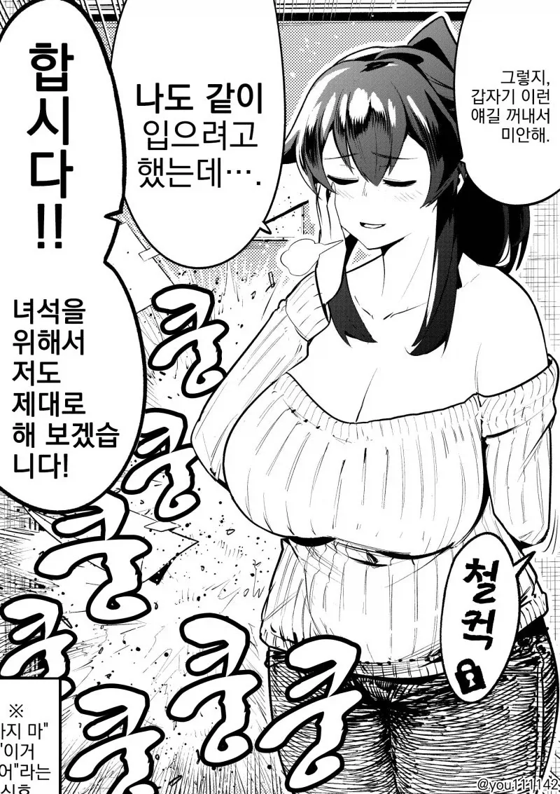 manga_76874996_4aef_002.webp