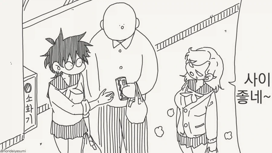 manga_76875075_4593_001.webp