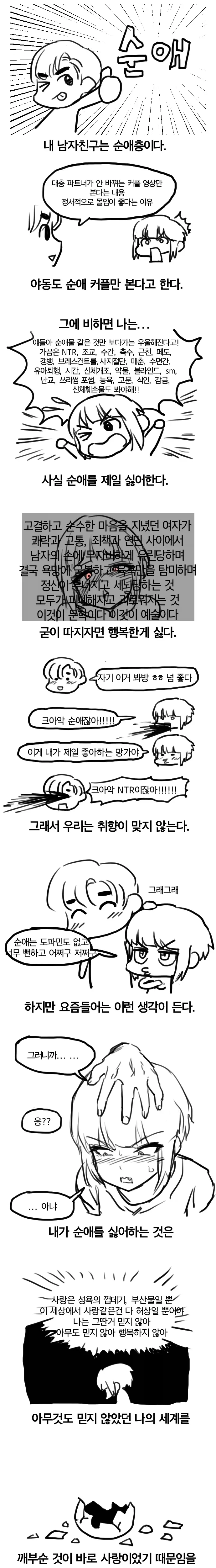 manga_76875212_92ba_001.webp
