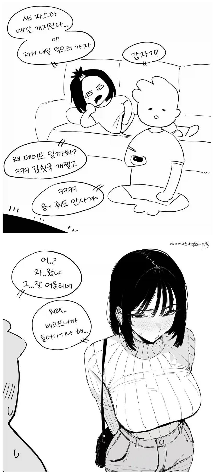 manga_76875388_6991_001.webp