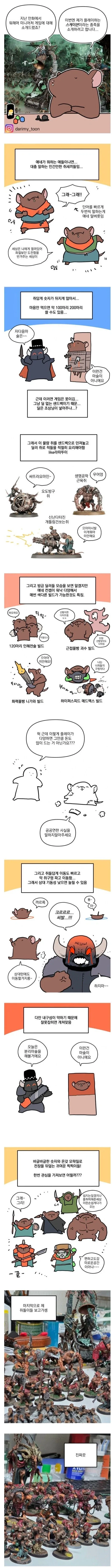 manga_76875504_d3be_001.webp