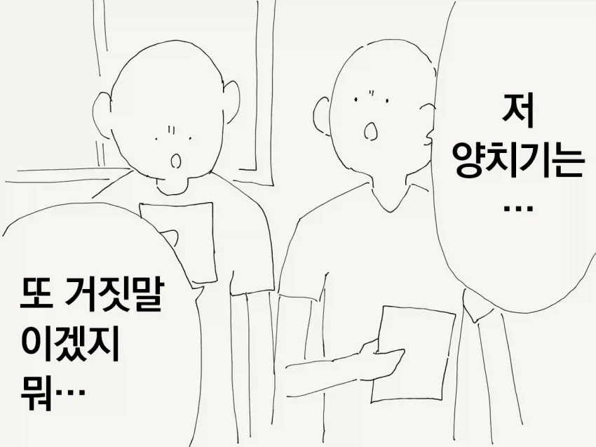 manga_76875808_13d5_002.webp