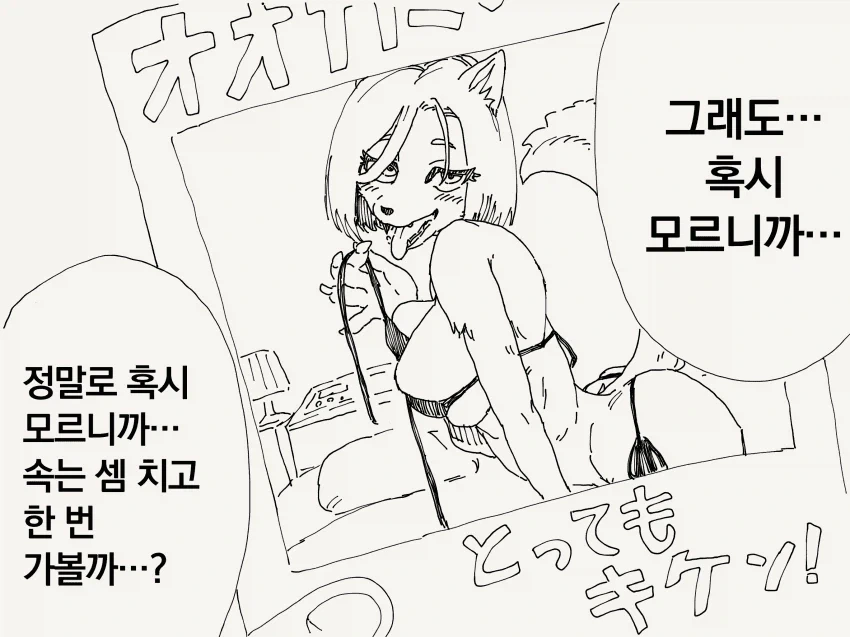 manga_76875808_13d5_003.webp