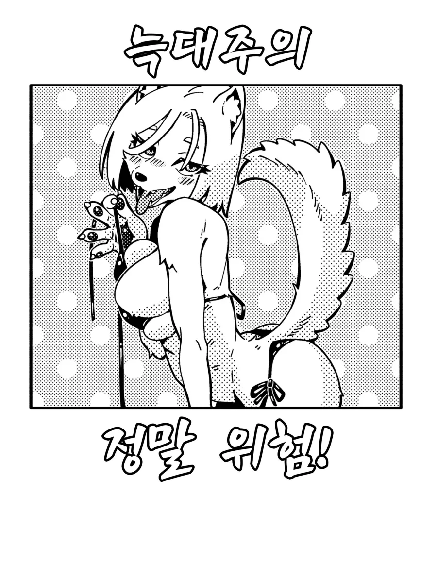 manga_76875808_13d5_005.webp