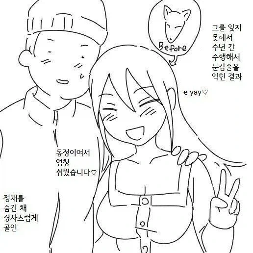manga_76875937_b57a_002.webp