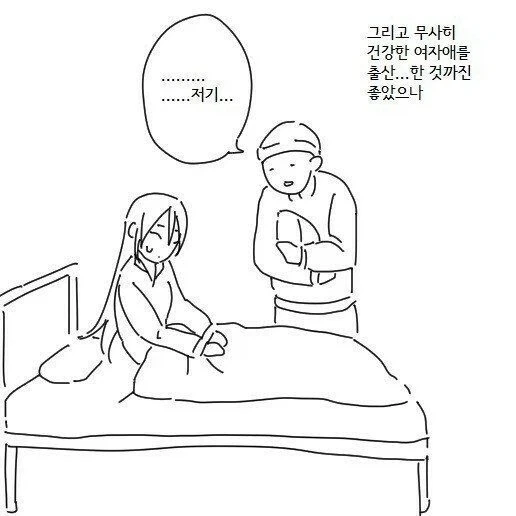 manga_76875937_b57a_003.webp