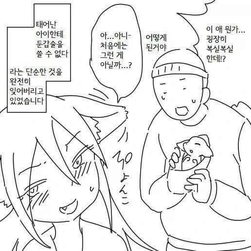 manga_76875937_b57a_004.webp