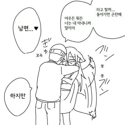 manga_76875937_b57a_006.webp