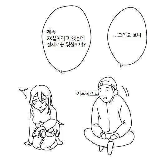 manga_76875937_b57a_009.webp