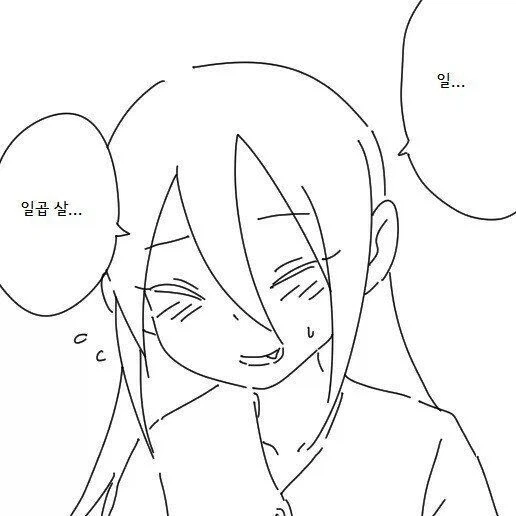 manga_76875937_b57a_010.webp