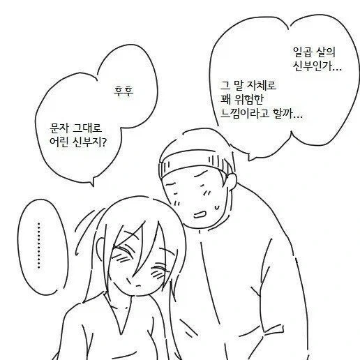 manga_76875937_b57a_011.webp