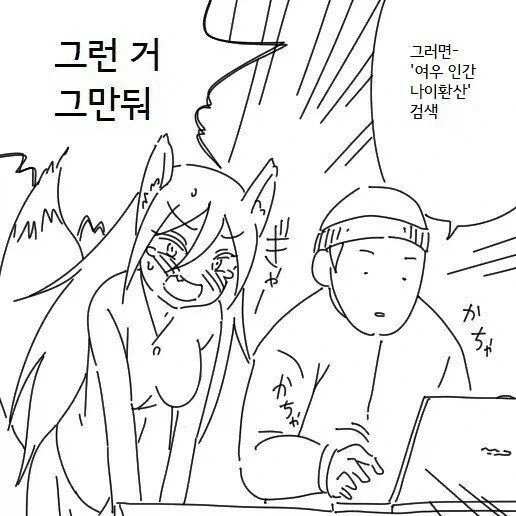 manga_76875937_b57a_012.webp